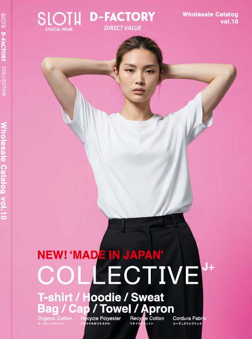 D-FACTORY SLOTH D-FACTORY vol.10（SLOTH / D-FACTORY 共通） の表紙